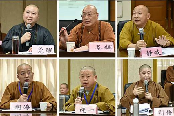 中国佛教协会-道慈大和尚出席中国佛教协会会长会议