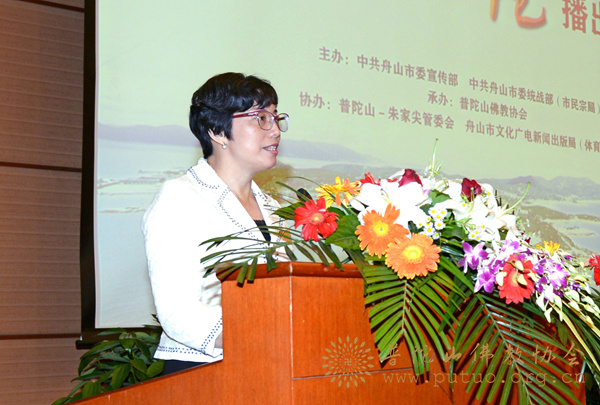佛教-CCTV4国宝档案—《海天佛国话普陀》举行播出仪式