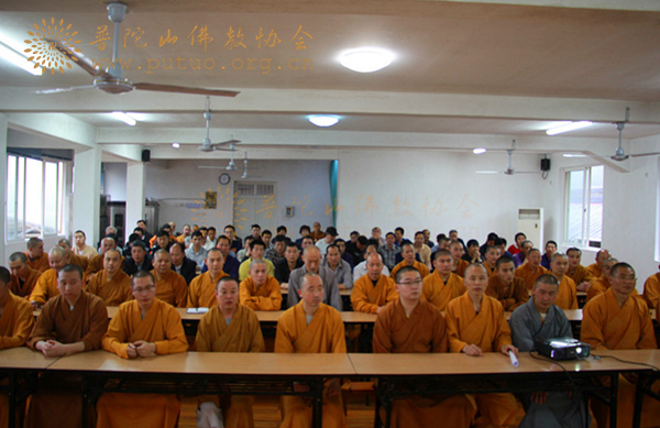 普陀山-慧济禅寺邀请普陀山消防大队张宇大队长作消防专题讲座