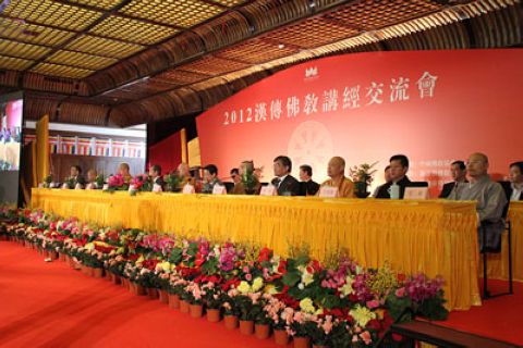 佛教-本会会长道慈大和尚出席“2012汉传佛教讲经交流会”开幕式