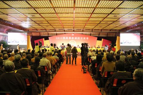 佛教-本会会长道慈大和尚出席“2012汉传佛教讲经交流会”开幕式