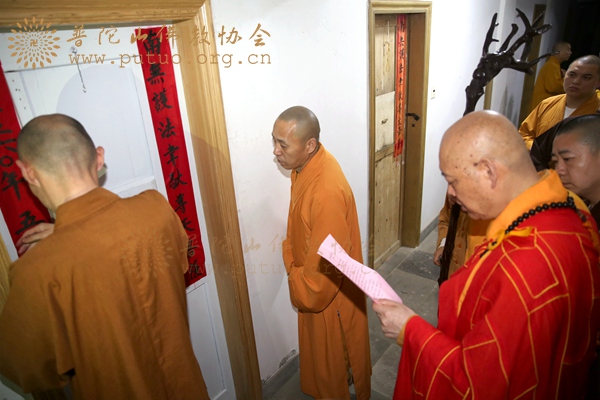 佛教-会长道慈大和尚为慧济禅寺耀宗法师送关