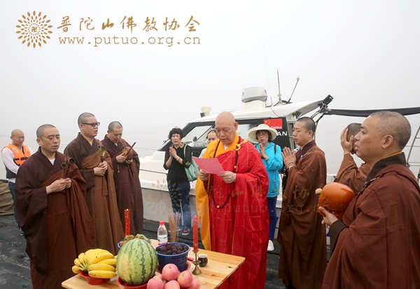 佛教-会长道慈大和尚赴登步岛举行放生活动