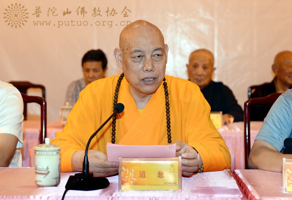 佛教-普陀山佛教协会乙未年七月十二日全山执事圆职茶会举行