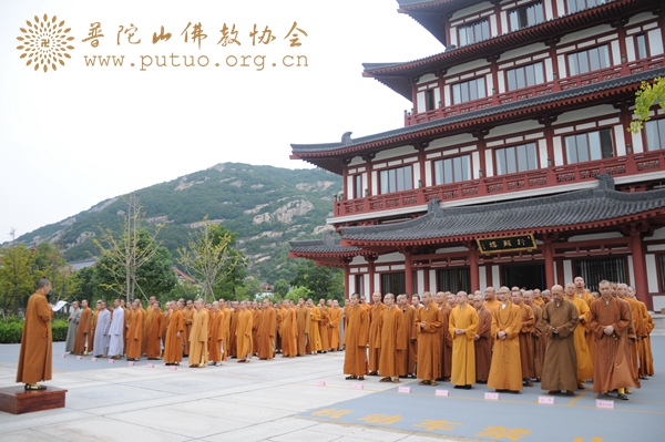 佛教-中国佛学院普陀山学院举行2015年秋季新学期升旗仪式