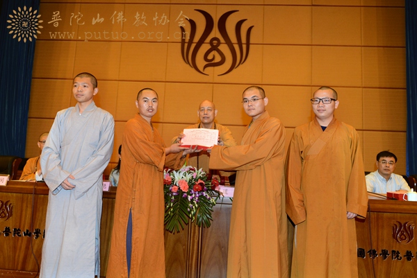 佛教-中国佛学院普陀山学院隆重举行2015年秋季开学典礼