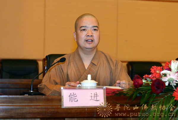 佛教-中国佛学院普陀山学院隆重举行2015年秋季开学典礼
