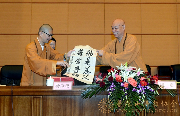 佛教-中国佛学院普陀山学院隆重举行2015年秋季开学典礼
