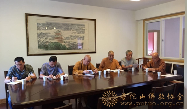 佛教-会长道慈大和尚参加佛协修建组工作会议并作重要开示