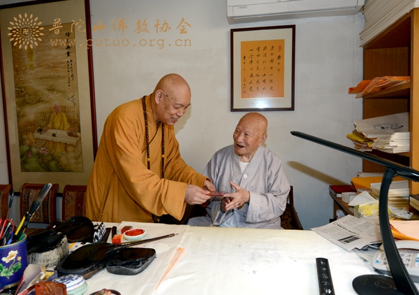 佛教-会长道慈大和尚赴佛教颐养堂和本山敬老院中秋节慰问