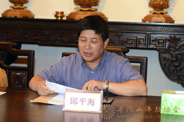 普陀山-普陀山佛教协会召开2015年度慈善工作座谈会