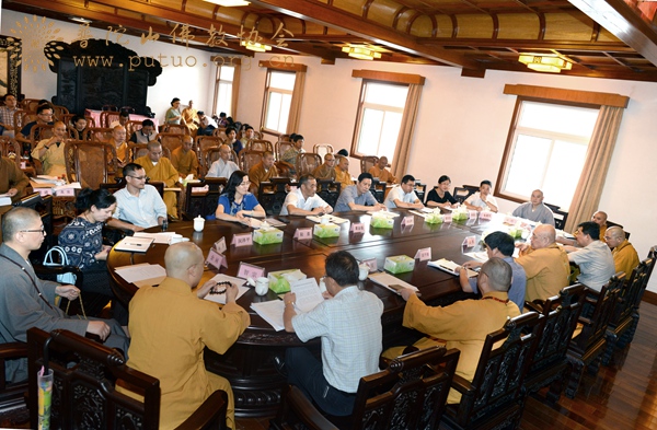 普陀山-普陀山佛教协会召开2015年度慈善工作座谈会