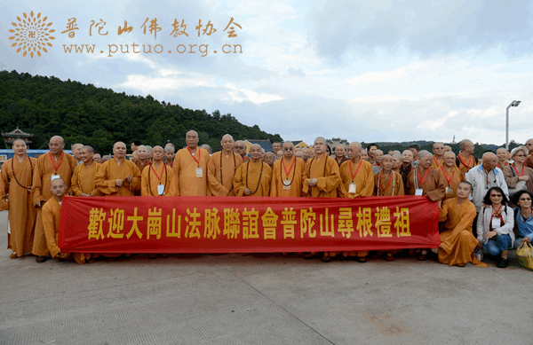 佛教-台湾大岗山法脉一行来山寻根礼祖