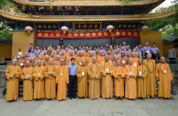 佛教-台湾大岗山法脉一行来山寻根礼祖