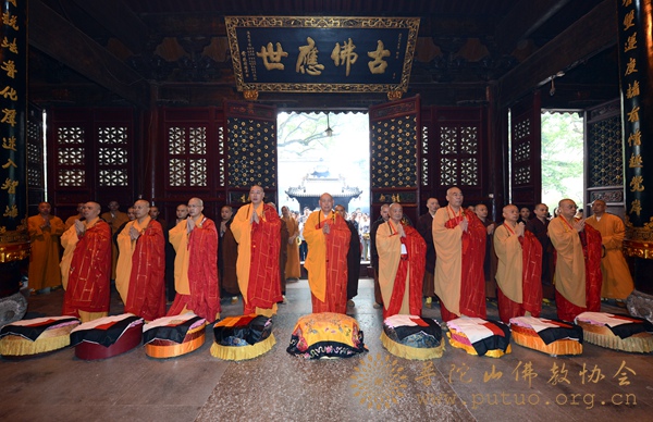 佛教-台湾大岗山法脉一行来山寻根礼祖