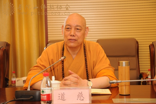 普陀山-中国佛学院普陀山学院召开2015年教师节座谈会