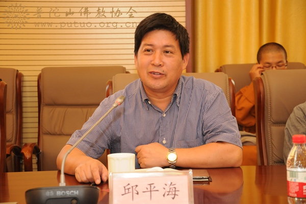 普陀山-中国佛学院普陀山学院召开2015年教师节座谈会