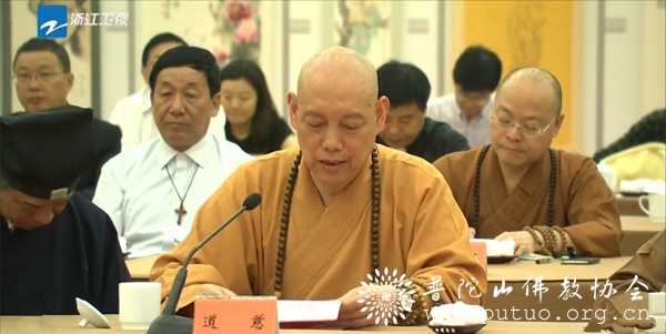 佛教-会长道慈大和尚应邀出席浙江省宗教界人士中秋座谈会 佛教-会长道慈大和尚应邀出席浙江省宗教界人士中秋座谈会