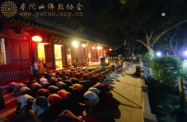 普陀山-普陀山普济禅寺隆重举行“拜月”祈福法会