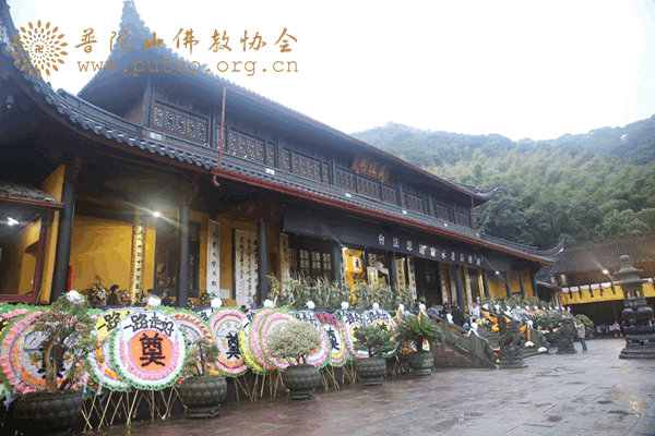 佛教-广修长老封龛仪式暨追思荼毗法会在天童禅寺隆重举行