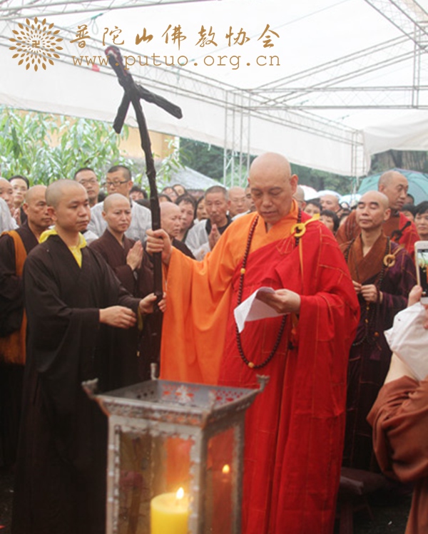 佛教-广修长老封龛仪式暨追思荼毗法会在天童禅寺隆重举行