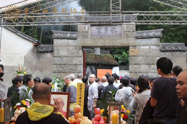 佛教-广修长老封龛仪式暨追思荼毗法会在天童禅寺隆重举行