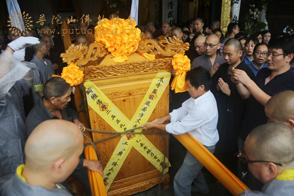 佛教-广修长老封龛仪式暨追思荼毗法会在天童禅寺隆重举行