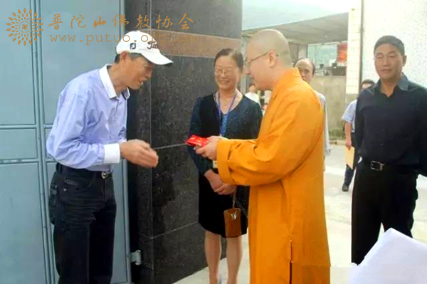 佛教-普陀山佛教协会与舟山市红十字会启动 新一轮“普济白血病”项目