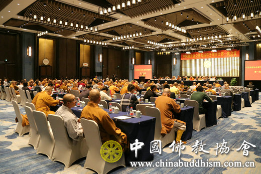 佛教-会长道慈大和尚出席中国佛教协会九届一次常务理事会会议