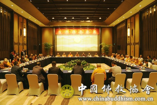 佛教-会长道慈大和尚出席中国佛教协会会长会议