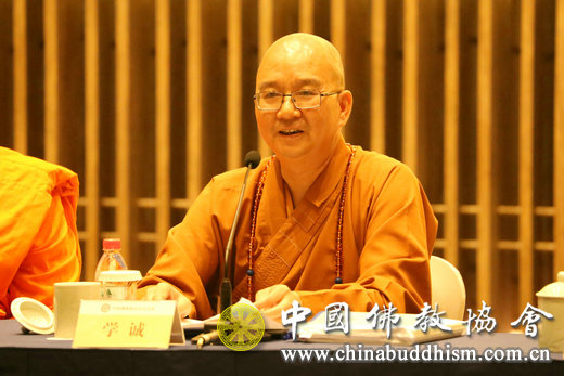 佛教-会长道慈大和尚出席中国佛教协会会长会议
