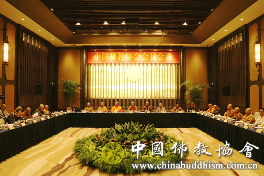 佛教-会长道慈大和尚出席中国佛教协会会长会议
