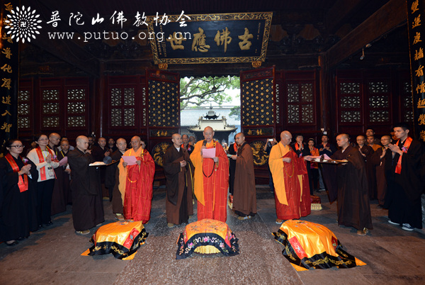 佛教-台湾毗卢观音开光法会在普济禅寺隆重举行