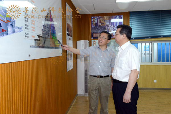 观音-省委统战部调研观音法界建设工作