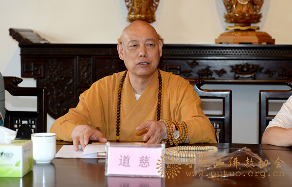 佛教-普陀山佛教协会六届三次理事会议在普济禅寺隆重举行