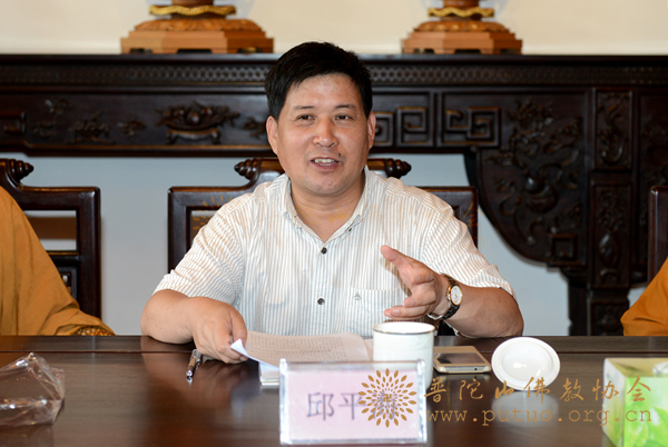 佛教-普陀山佛教协会六届三次理事会议在普济禅寺隆重举行