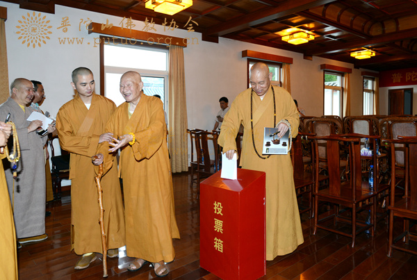 佛教-普陀山佛教协会六届三次理事会议在普济禅寺隆重举行