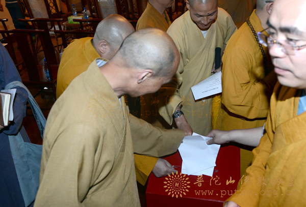 佛教-普陀山佛教协会六届三次理事会议在普济禅寺隆重举行