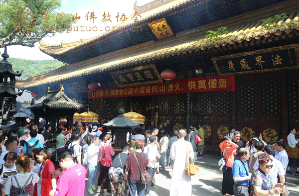 佛教-“加拿大佛教会迎请中国普陀山香火”在普济禅寺隆重举行
