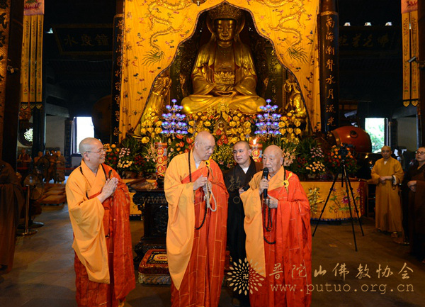 佛教-“加拿大佛教会迎请中国普陀山香火”在普济禅寺隆重举行