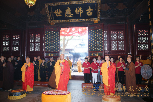 佛教-“加拿大佛教会迎请中国普陀山香火”在普济禅寺隆重举行