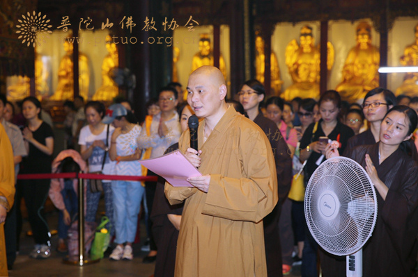 佛教-“加拿大佛教会迎请中国普陀山香火”在普济禅寺隆重举行