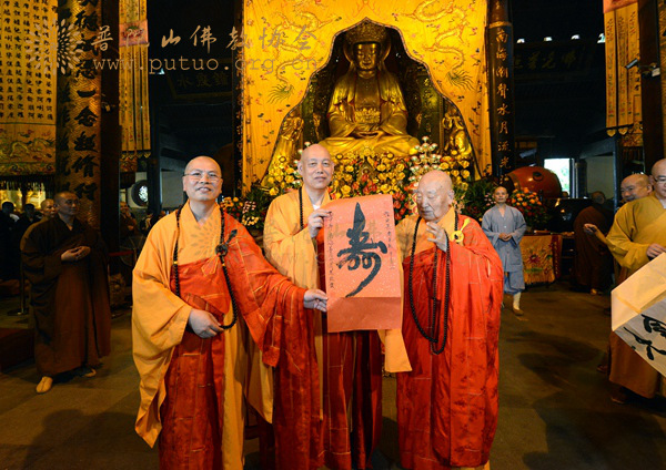 佛教-“加拿大佛教会迎请中国普陀山香火”在普济禅寺隆重举行