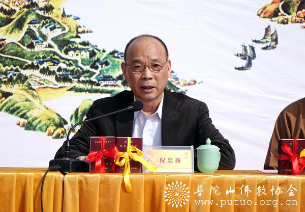 佛教-浙江省佛教教职人员证书颁发启动仪式在普陀山南海观音广场举行 佛教-浙江省佛教教职人员证书颁发启动仪式在普陀山南海观音广场举行