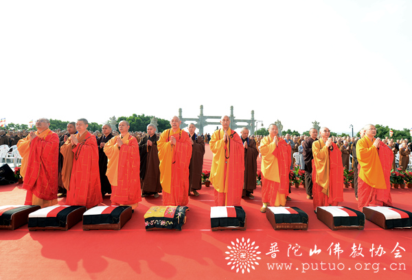 佛教-浙江省佛教教职人员证书颁发启动仪式在普陀山南海观音广场举行 佛教-浙江省佛教教职人员证书颁发启动仪式在普陀山南海观音广场举行