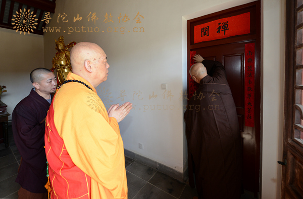 佛教-会长道慈大和尚为古佛洞仁证法师“送关”