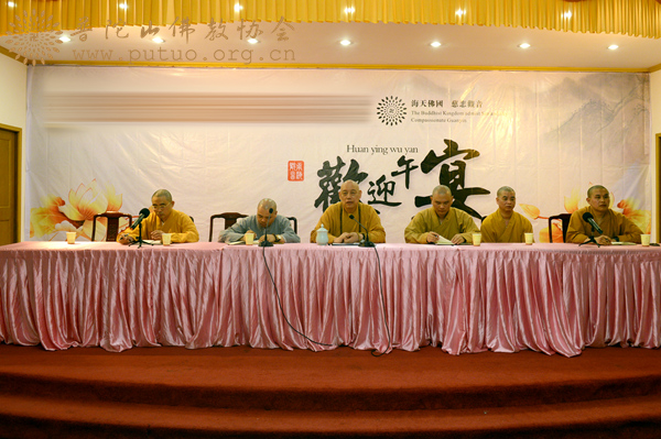 观音-普济禅寺召开九月十九观音香会期安全工作会议