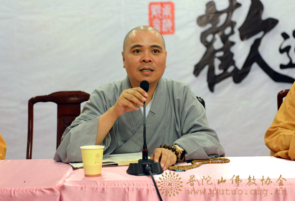 观音-普济禅寺召开九月十九观音香会期安全工作会议