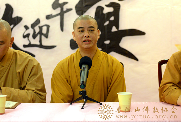 观音-普济禅寺召开九月十九观音香会期安全工作会议