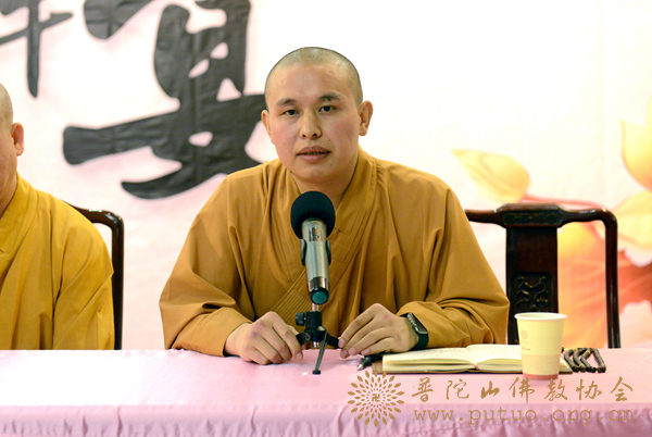 观音-普济禅寺召开九月十九观音香会期安全工作会议
